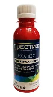Колер красного цвета