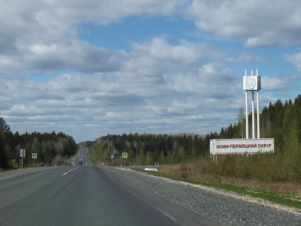 Существует ли поселок