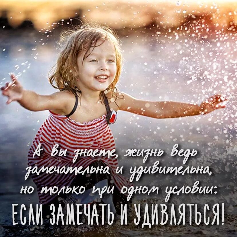 Он был замечателен тем что всегда даже
