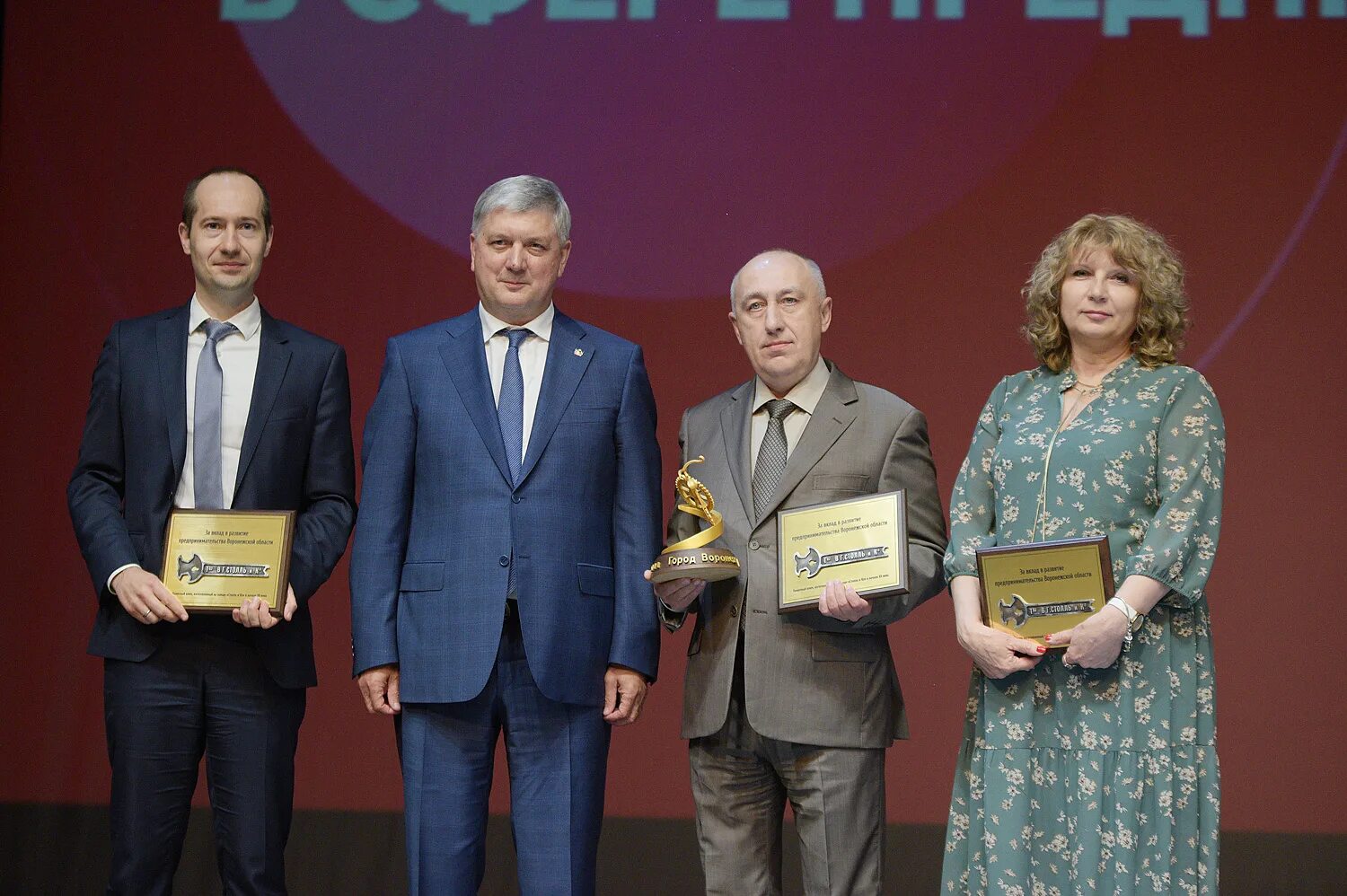 Предприниматели г александров. Предприниматели Воронежа. Премия Столля Воронеж 2022. Бизнесмены Воронежа. Бизнесмены Воронежа список и фото.