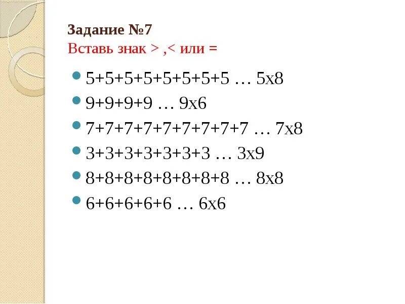 Сталь 6 6 6 6 качество. 6х6 и 6х4. 6️⃣6️⃣6️⃣6️⃣6️⃣6️⃣6️⃣6️⃣6️⃣6️⃣6️⃣6️⃣. 5-6х 6х+5. 6 6 6 6 6 6 6 Равно 100.