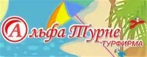 Турагентство кенгуру