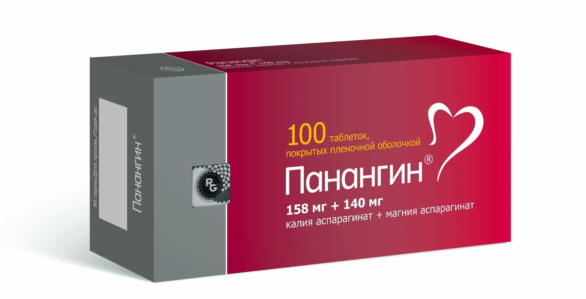 Панангин ампулы инструкция по применению. Панангин (форте таб.п.по 316мг+280мг n60 вн ) gedeon richter-венгрия. панангин (таб.п.по 158мг+140мг n50 вн ) гедеон рихтер-венгрия. панангин форте 316мг+280мг 60. панангин таблетки 158мг+140мг №100.