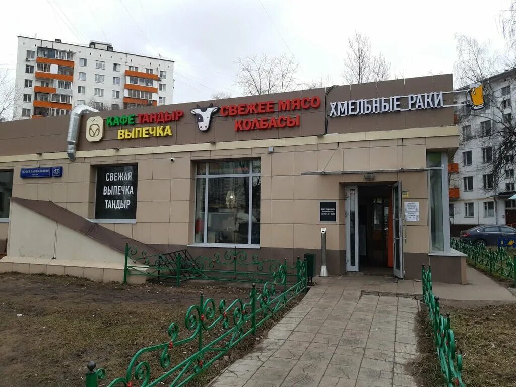 Панфиловцев 38 хабаровск. Номер телефона магазин панфиловец. Магазин панфиловец курган. Номер телефона магазин панфиловец. Магазин панфиловцев курган номер.