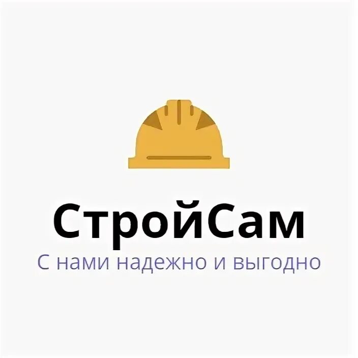 Работа стройсах