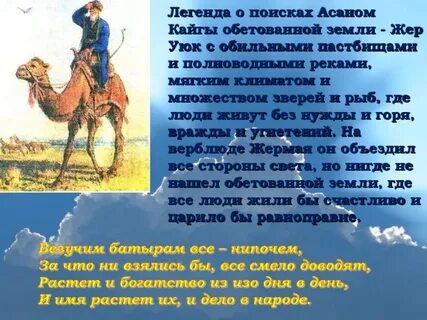 Туганым йортына кайгы