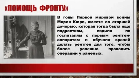 Годы жизни марии