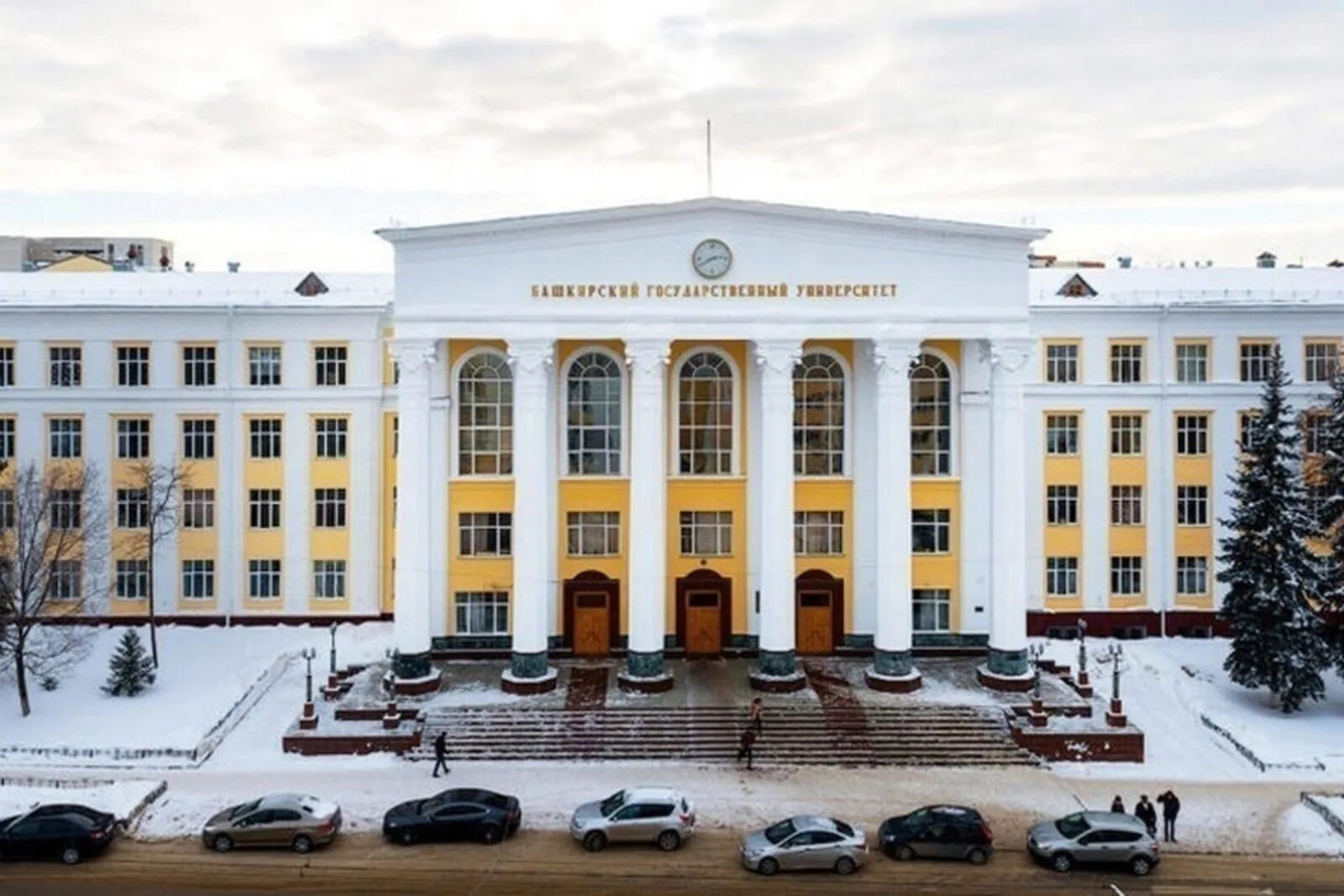 Впо башкирский государственный университет. Университет башгу уфа. здание бгу уфа. главный корпус башкирского государственного университета. башгу главный корпус.