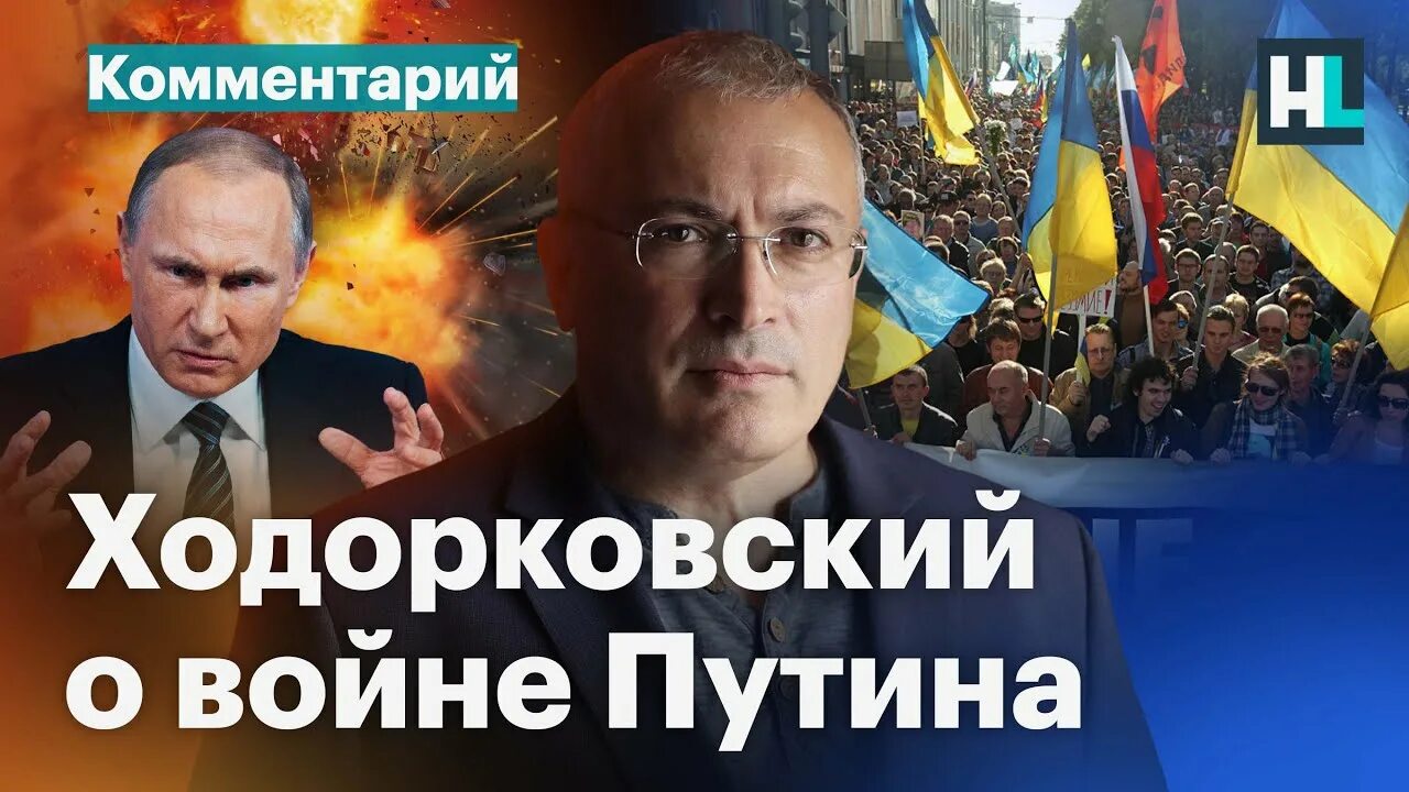 Запад реакция на выступление
