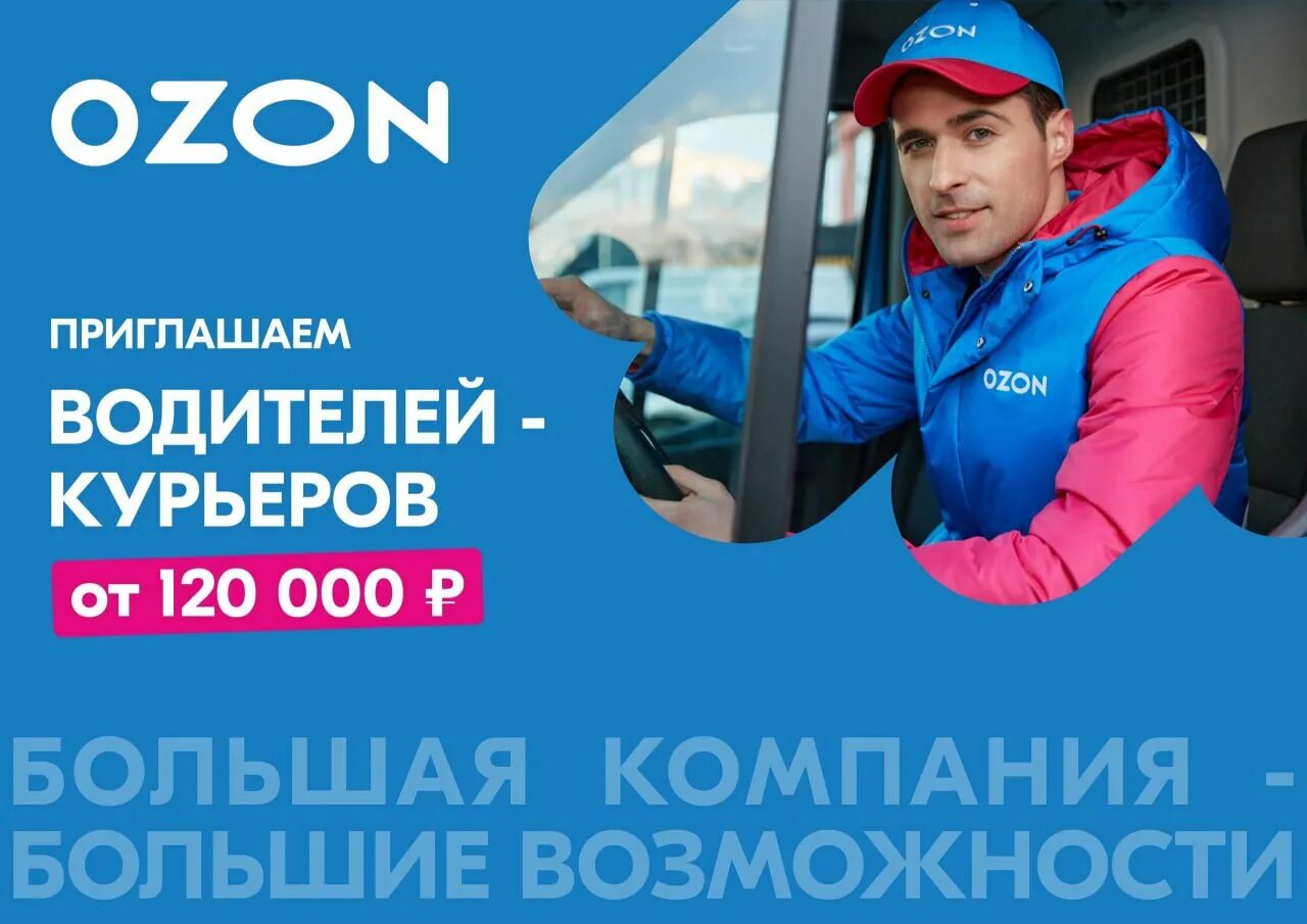 OZON-РАБОТАЕМ ВДВОЕМ 10 ПВЗ - YouTube