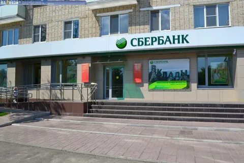 Сбербанк новочебоксарск график работы