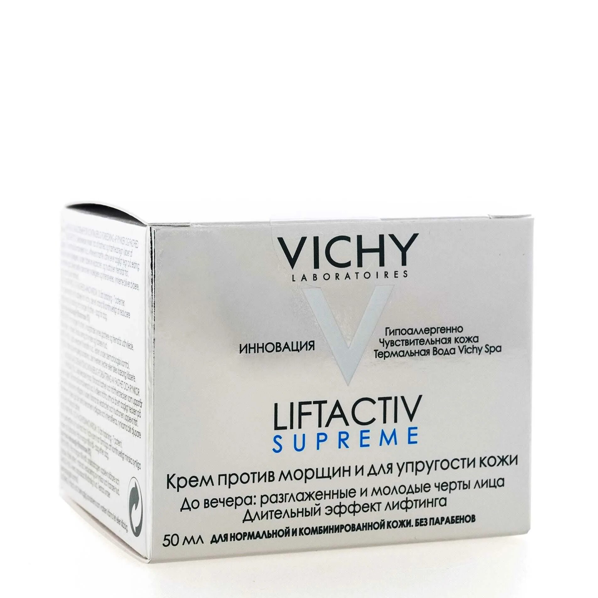 Крем Vichy Liftactiv Supreme для нормальной кожи 50 мл. Виши наб лифт ктив супрем крем 50. Виши Суприм Лифтактив дневной крем для лица. Виши сюпрем для лица 30. Крем против морщин vichy