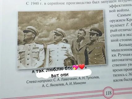 Вот они слева направо