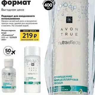 Вода 400