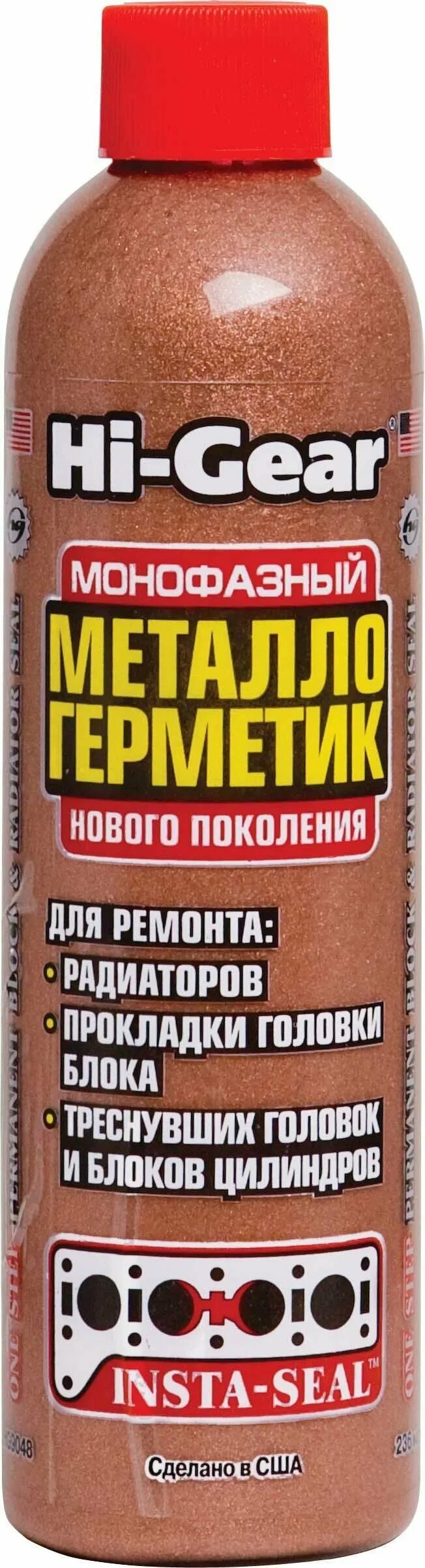 Анаэробный герметик рено артикул. Hg9048. Герметик гбц отзывы. Hi-gear 236мл hg9048. Hi-gear герметик радиатора тружкой.