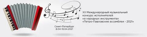 Положение музыкального конкурса