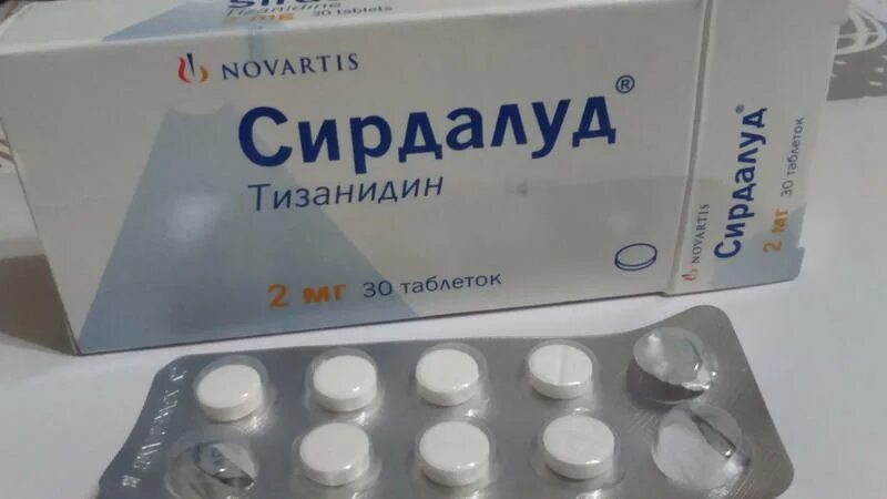 Сирдалуд таблетки 8мг. Сирдалуд 4 мг. Сирдалуд 2 мг. Сирдалуд 0.002. Купить сирдалуд 2 мг