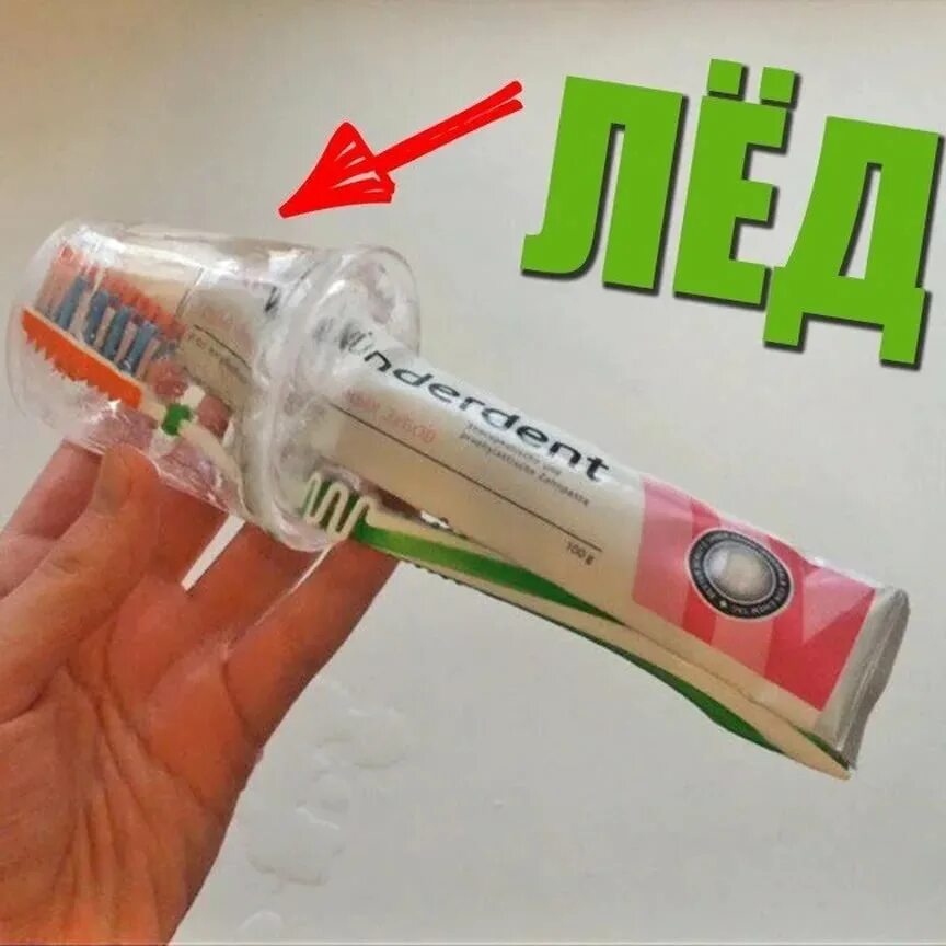 Какие розыгрыши можно придумать. Смешные розыгрыши. розыгрыши на 1 апреля. смешные розыгрыши на 1 апреля. розыгрыш друга.