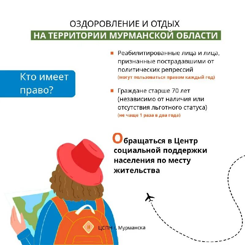 открылся консультационный центр в анкаре. центр социальной поддержки населения города мурманска. гоку центр социальной поддержки населения г. центр социальной поддержки населения мурманск комсомольская 10. фото залазаева приемная партии единая россия.