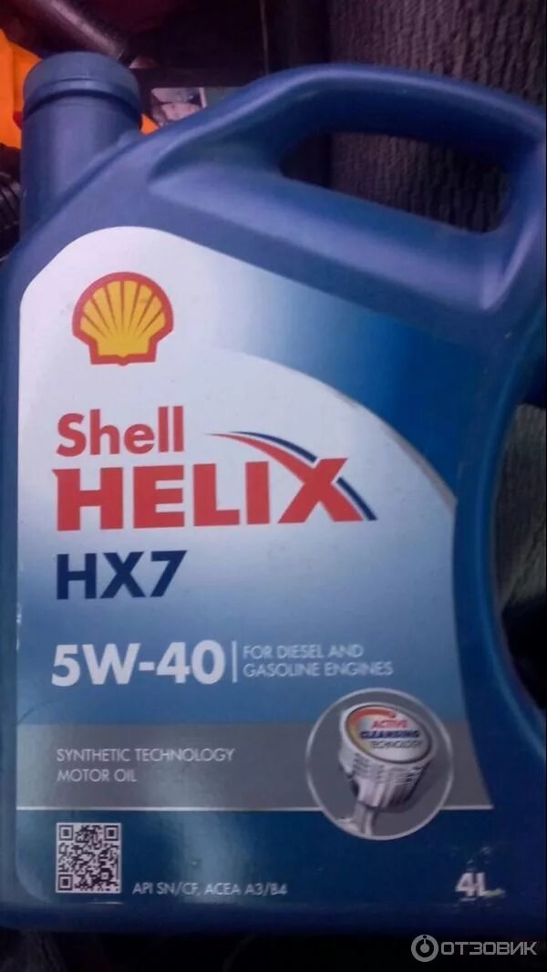 Шелл Хеликс hx7 5w40 синтетика. Моторное масло Shell Helix hx7 5w-40 полусинтетика. Масло Шелл Хеликс 5w40 полусинтетика. Моторное масло Шелл Хеликс hx7 5w40 полусинтетика.