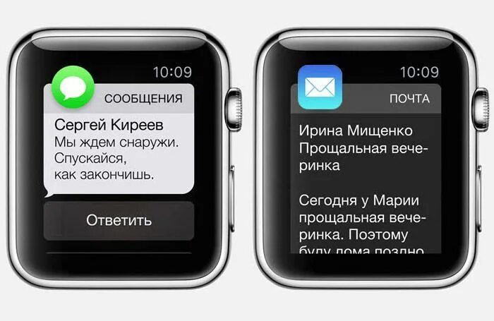 Уведомления на Эппл вотч. Уведомления на АПЛ вотч. Apple watch уведомления. Уведомление на часах эпл вотч. Часы читать смс