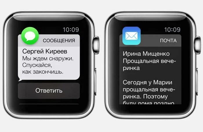 Почему перестали приходить сообщения. Уведомления на Эппл вотч. Уведомления на АПЛ вотч. Apple watch уведомления. Уведомление на часах эпл вотч.