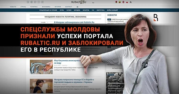 Ведущий рубалтик. Журнал рубалтик. Рубалтик ру. Фермеры прибалтики. Балтика ру.