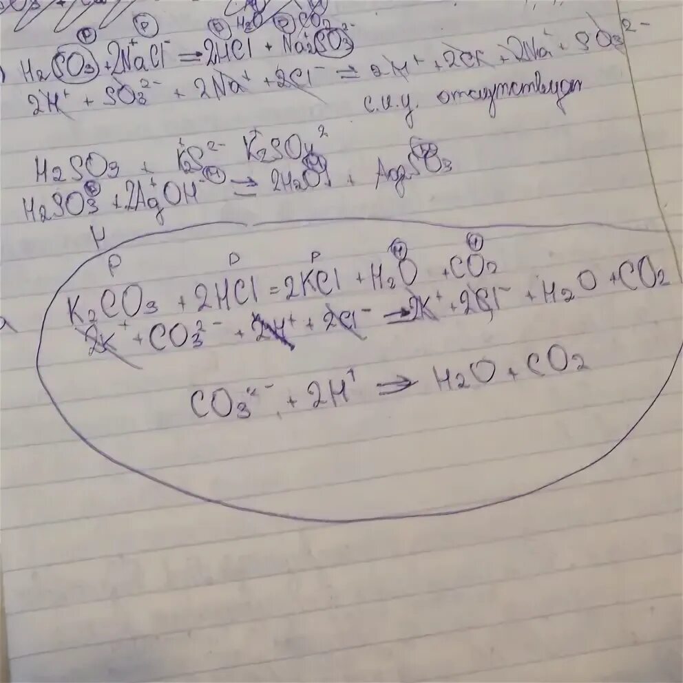 H2sio3 k2co3. K2sio3 co2. K2sio3 h2sio3. K2sio3+h2o+co2. Sio2 k2sio3 цепочка превращений