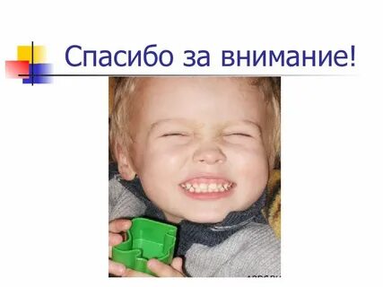 Нарушение развития тканей