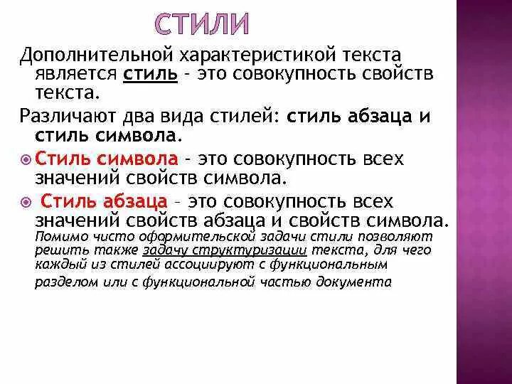 Тема текста это пример