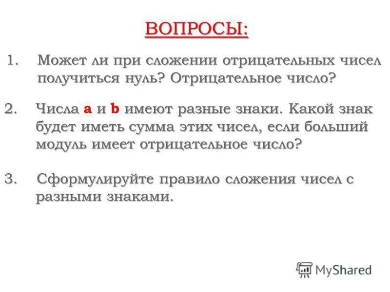 0 может быть отрицательным числом. 0 может быть отрицательным числом