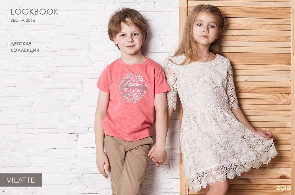 вилатте старые коллекции. вилатте новая коллекция женская одежда. вилатте реклама. магазин вилатте спб. Vilatte одежда логотип.
