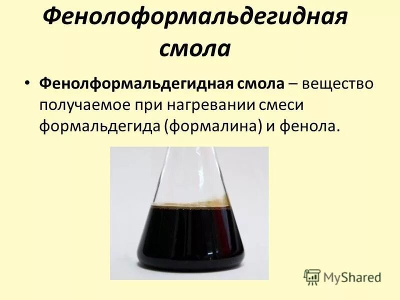 основной состав воздуха. атмосферный воздух и почвы. к какому веществу относится воздух. состав воздуха атмосферы. жидкие и твердые примеси в атмосфере.