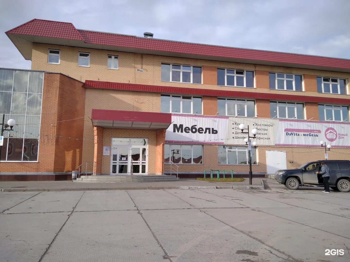 Мебельный магазин новый уренгой. Новый уренгой мебельный магазин на северке. Дом мебели новый уренгой. Челябинск версаль новый уренгой. Новый уренгой мебельный магазин на северке.
