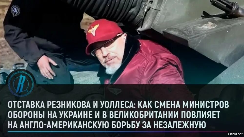 Почему сменили министра. Почему сменили министра. Почему сменили министра. Кого поменяли из министров. Почему сменили министра.