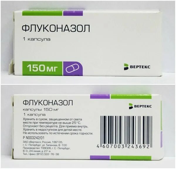 Флуконазол какой эффект. Таблетки от цистита флуконазол. флуконазол. флуконазол от цистита. таблетки от цистита для женщин флуконазол.