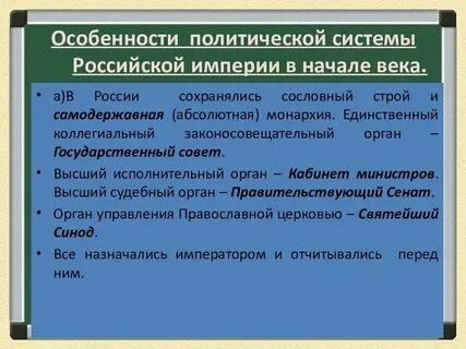 Политическое развитие это определение
