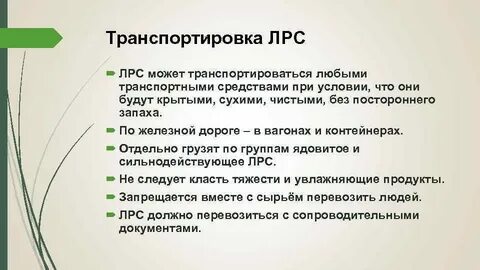 Качество лекарственного сырья