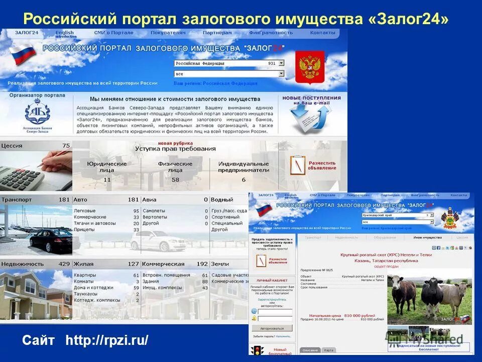 каталог ссылок на образовательные порталы.