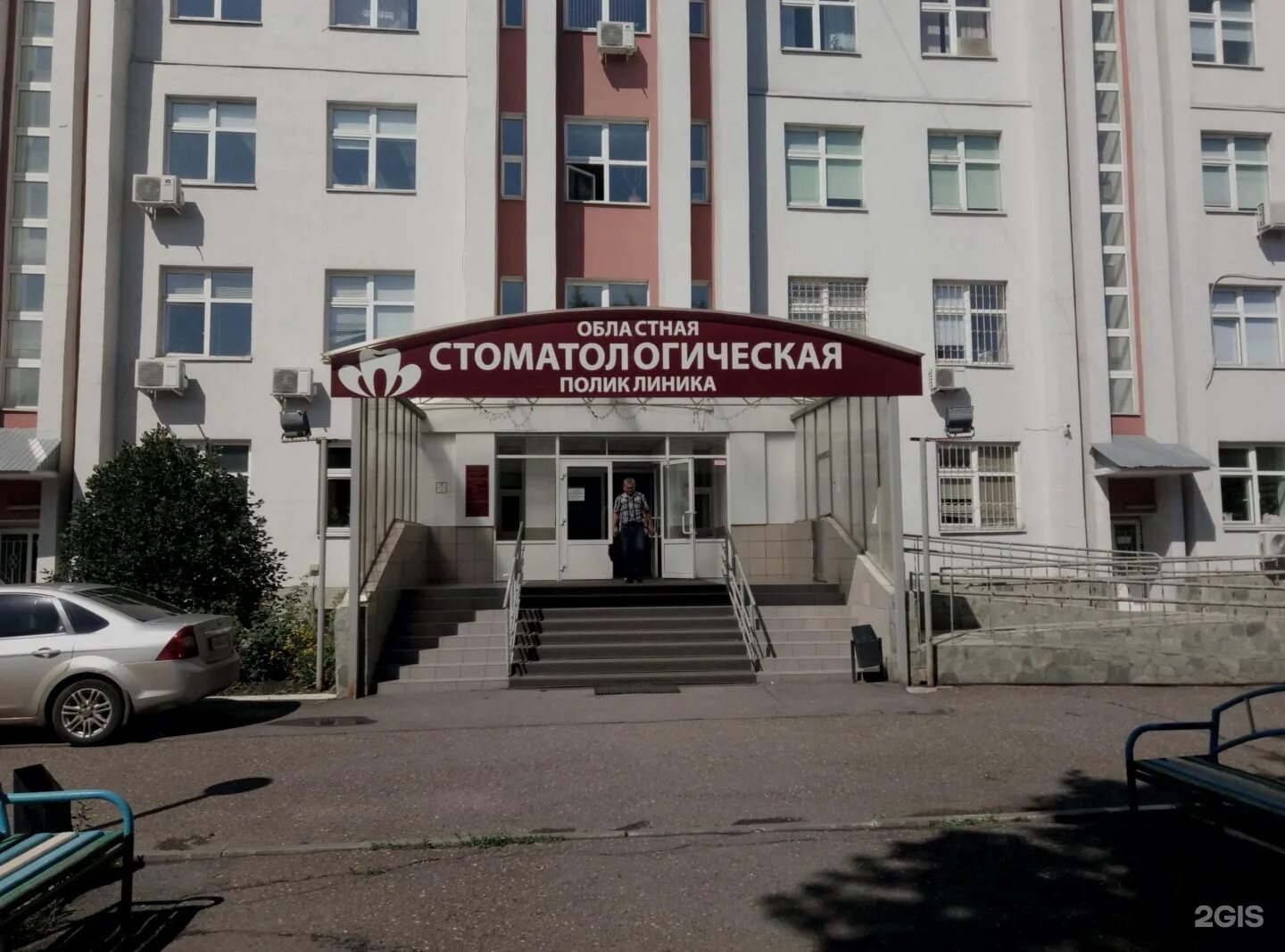 Номер телефона стоматологии оренбург. Оренбург областная клиническая стоматологическая поликлиника. пролетарская 1552 оренбург стоматология. областная стоматология оренбург пролетарская. пролетарская 155 оренбург областная стоматология.