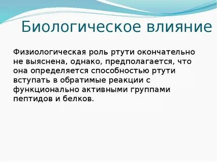 Однако предполагаю