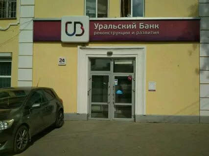 Банк реконструкции