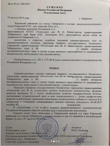 Обратить к немедленному исполнению