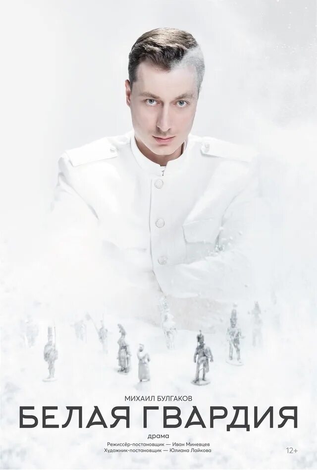 Премьера на апрель