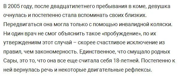 адская кухня с гордоном рамзи шеф повара. вернулся на кухню после 20 лет комы. вернулся на кухню после 20 лет комы. парень в коме в больнице. злой повар шоу.