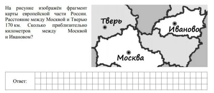 На рисунке изображена часть европейской части россии. На рисунке изображён фрагмент карты европейской части. На рисунке изображен фрагмент карты европейской части России. На отсунке изображен фрагмент карты европецскоц части Росси. На рисунке изображен фр.