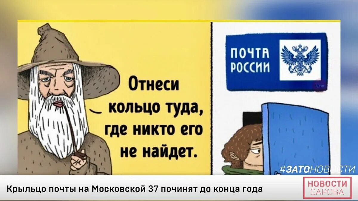 Слетела почта. Слетела почта