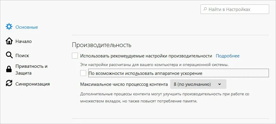 Невозможно воспроизвести видеофайл код ошибки. Невозможно воспроизвести видеофайл код ошибки