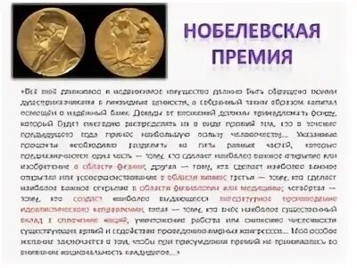 Какова премия