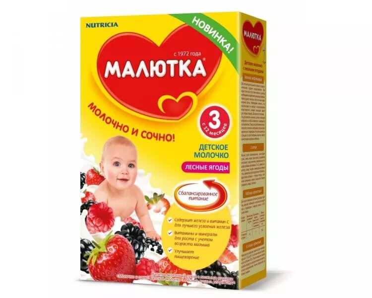 Молочные смеси вкус. Молочные смеси вкус. Nuppi gold 3. Педиашур малоежка 200мл. Смесь pediasure (abbott) малоежка со вкусом шоколада (от 1 года до 10 лет) 200 мл, 4 шт.